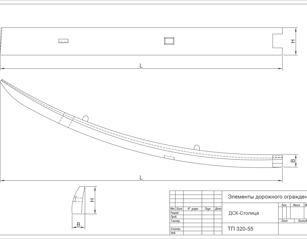БНБн (ТП 320-55)